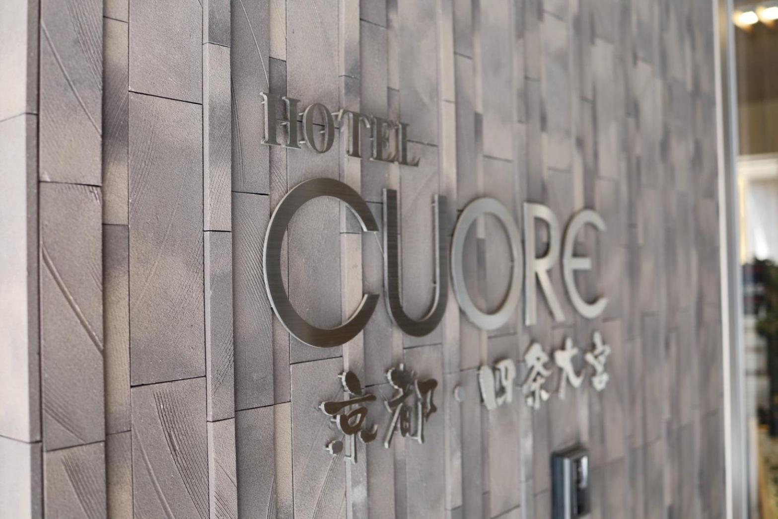 Hotel Cuore Kyoto Shijo Omiya Quioto Exterior foto