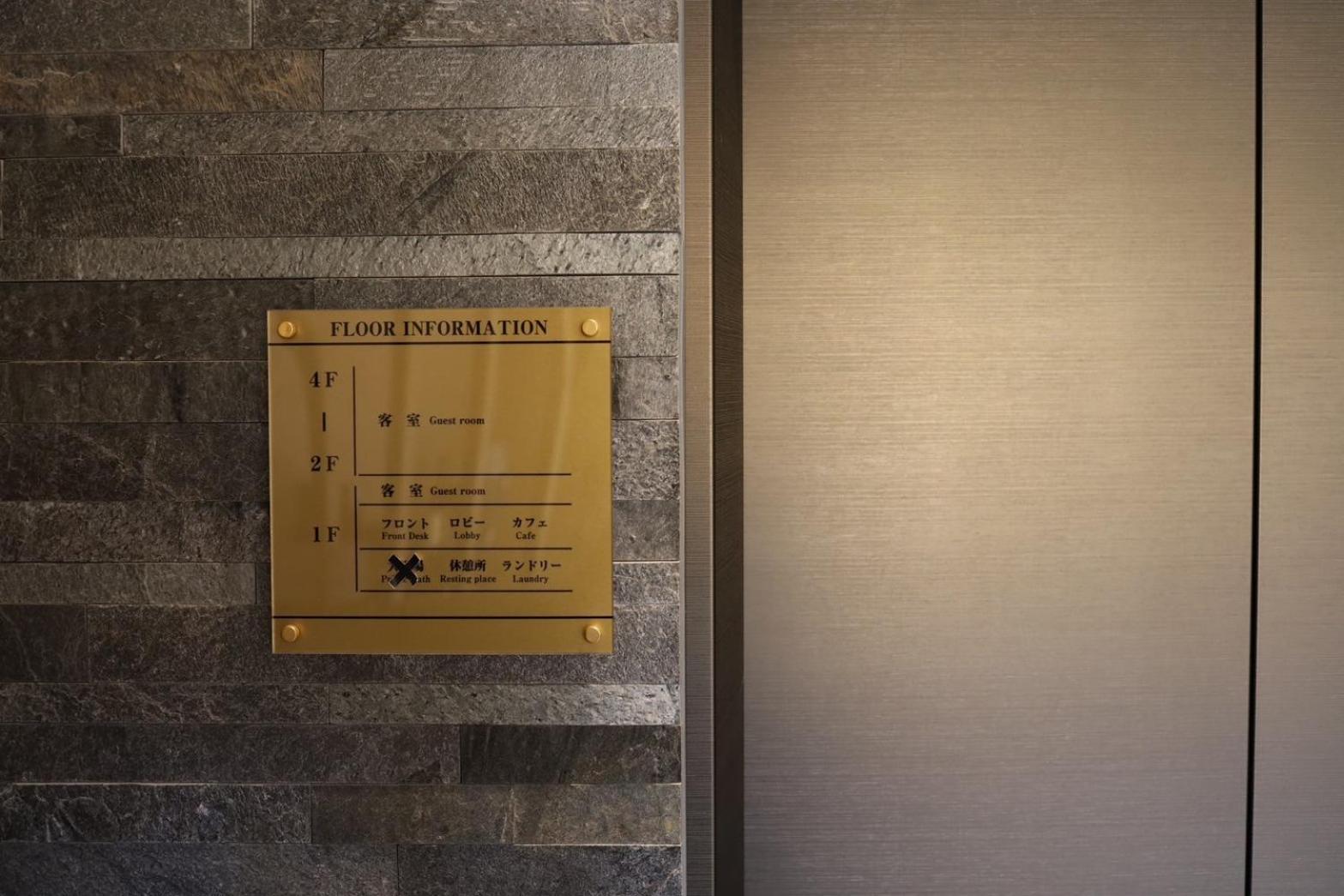 Hotel Cuore Kyoto Shijo Omiya Quioto Exterior foto